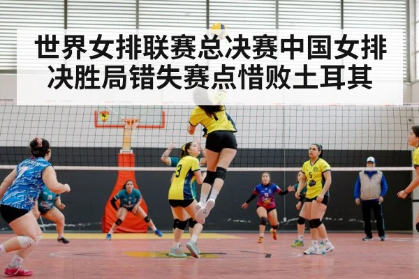 Chinese women volleyball team