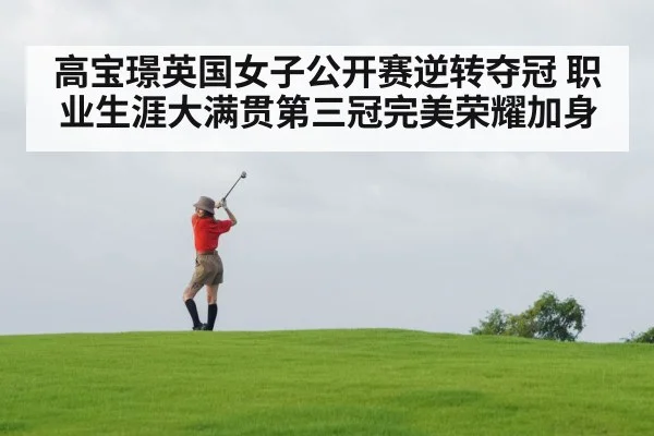 female golfer swing